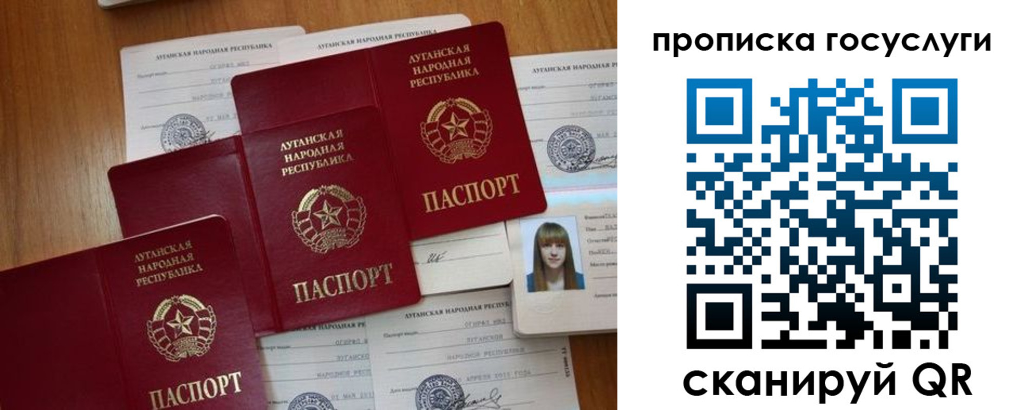 временная регистрация поиск в Дальнереченске